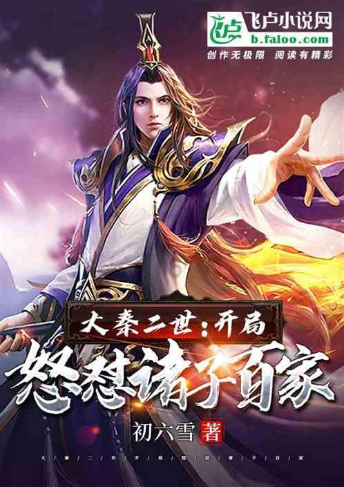 天鹅森林逃脱