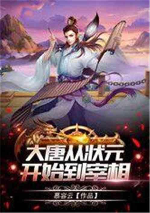 美人鱼游玩