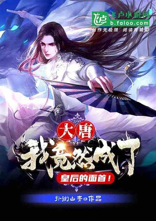 Vinsbäh腕宝：高颜值实力派
