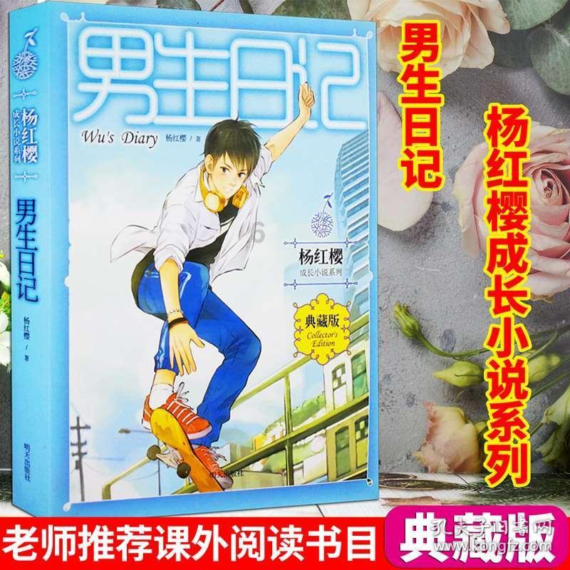 月光影视