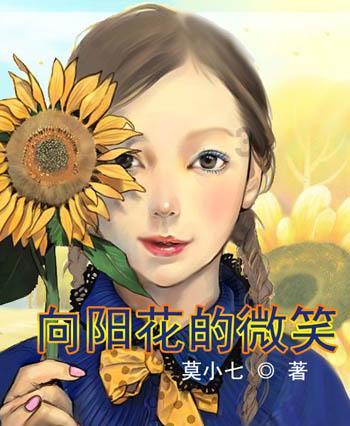 僵尸女友爱爬树