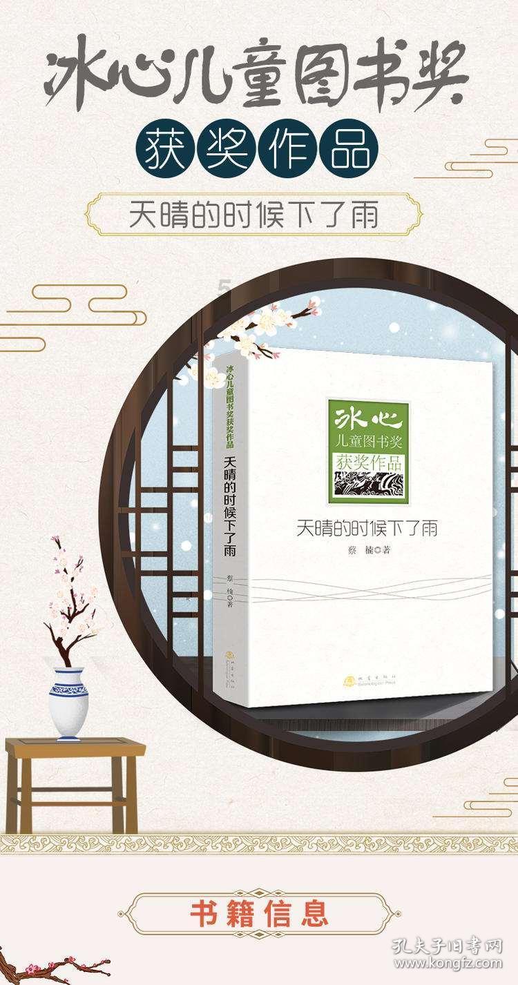机场回应工作人员霸占母婴室吃饭：做法欠妥，旅客享有优先使用权