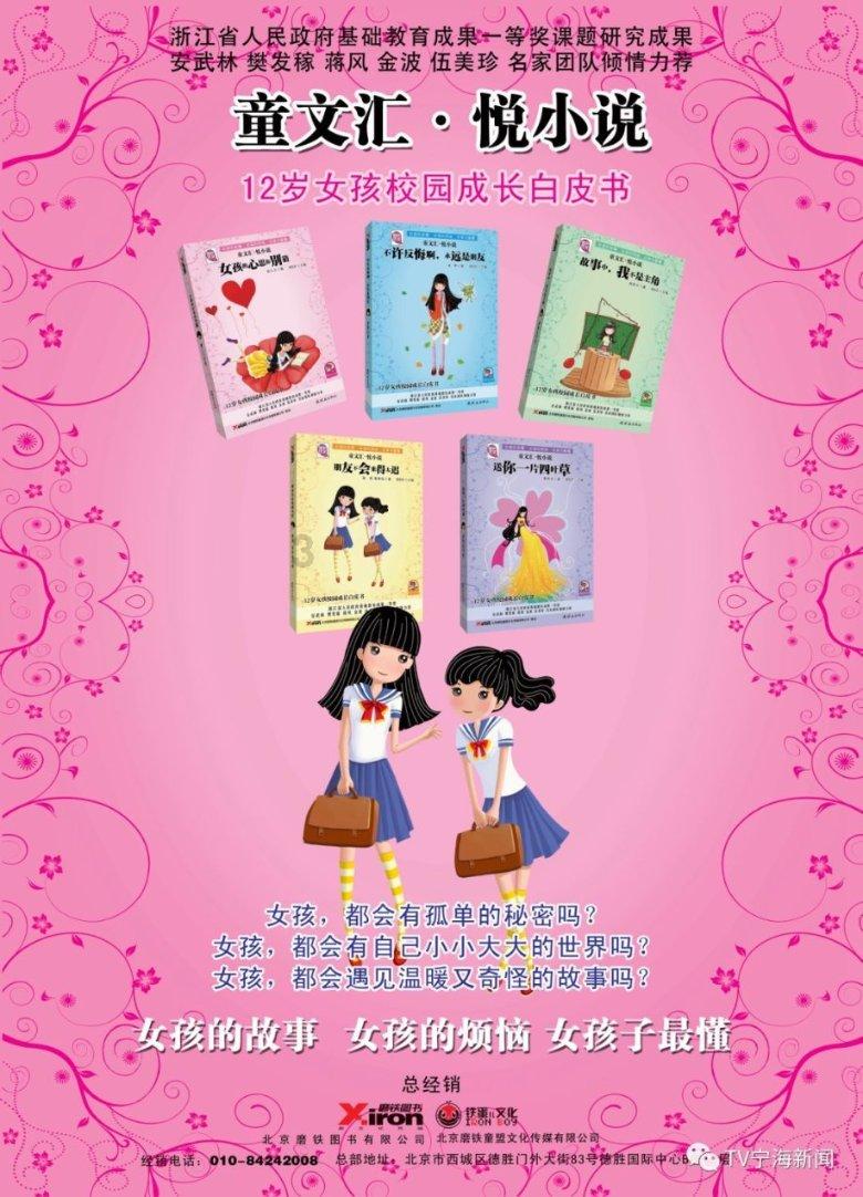 市妇联召开2023年度基层党组织书记抓基层党建工作述职评议考核暨述责述廉工作会