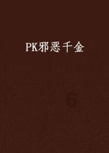 原住民老人救援