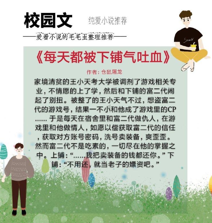 万词王