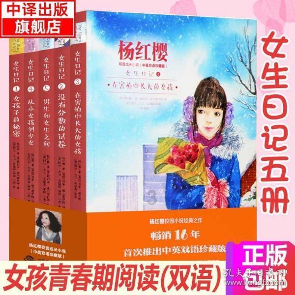 逃出魔法宫